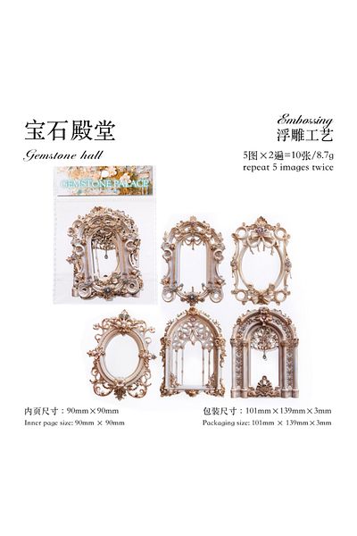Choice A 10pcs Vintage relief Material frame Scrapbook Materials DIY Photo Album Collage Journal Creative .