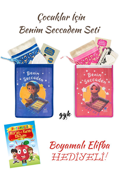 Hayrat Neşriyat Benim Seccadem Seti (Kızlar İçin) Pembe ve (Erkekler İçin) Ma...