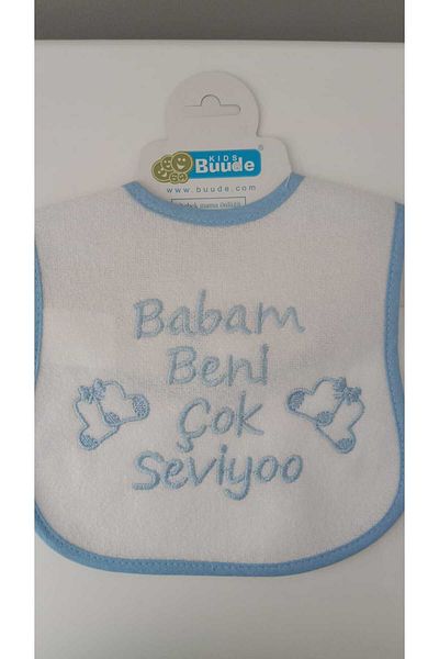 BUUDE مريلة طعام أطفال مطبوعة مقاومة للماء من My Baby Beach My Dad Loves Me So Much