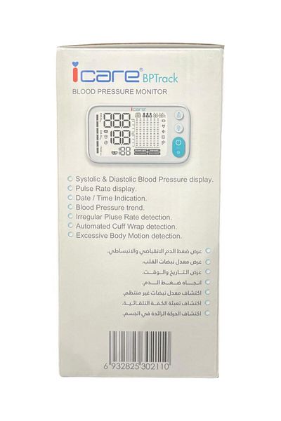 İCARE iCare BP Track Digital Blood Pressure Monitor TMB-2288-BT