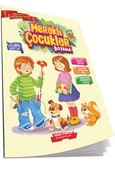 Siriderya Educational Curious Children's Coloring Book with Pull and Pull Feature 1 Piece