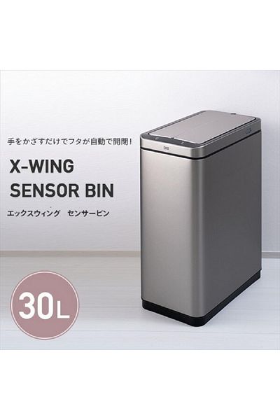 EKO Battery Powered Rechargeable Rectangular Stainless Steel Touch