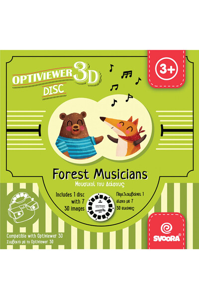 Svoora Rola pentru proiector cu diapozitive, Muzicieni, Svoora, colectie variata kids