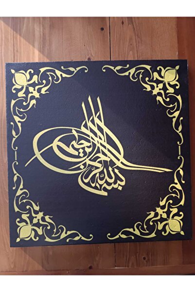 GÜÇLÜ Strafor Iç/dış Cephe Için Besmele Tuğra - 50 Cm X 50 cm