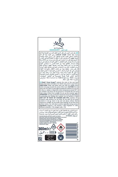 Glade Air Freshener Ocean Escape 300 ml