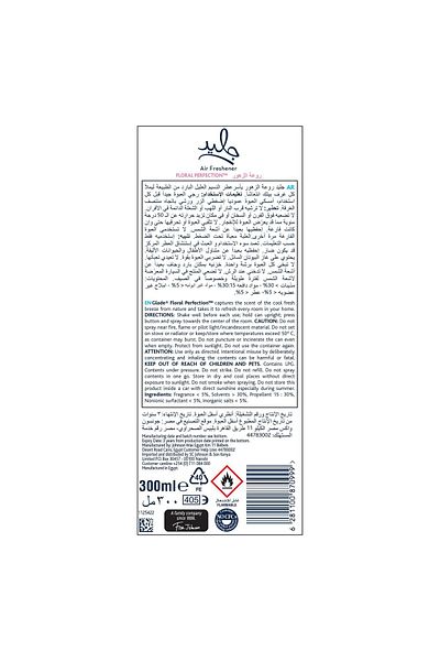 Glade Air Refresh Floral Perfection 300 ml