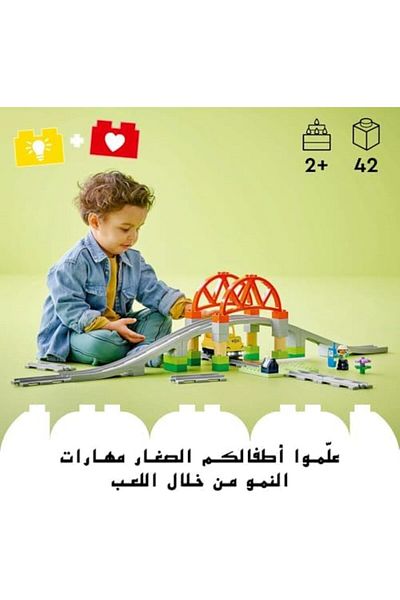 LEGO DUPLO Town Expansion Set Bridge and Track