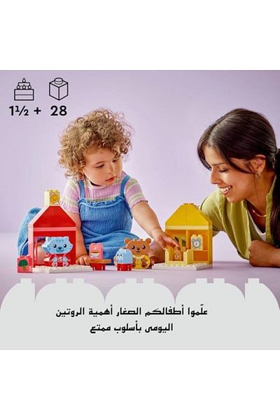LEGO DUPLO My First Daily Routines: Eating & Bedtime Toddler Learning Toys with 2 Houses and 4 Anima