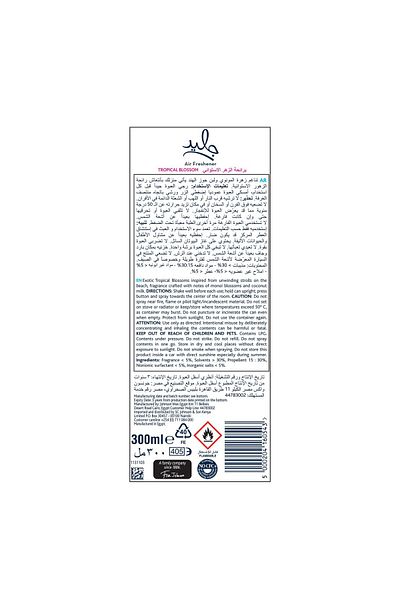 Glade Air Freshener Tropical Blossom 300 ml