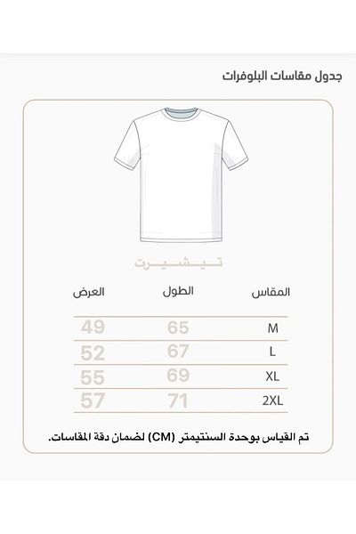 ALANAQA Comfortable, modern, unisex T-shirt