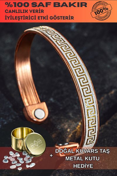 OSMANLI GÜMÜŞ Men's Women's Copper Bracelet - Genuine Leather Top Grek Embroidered Magnet Model Metal Box Quartz
