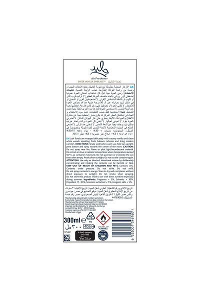 Glade Air Freshener Sheer Vanilla Embrace 300 ml