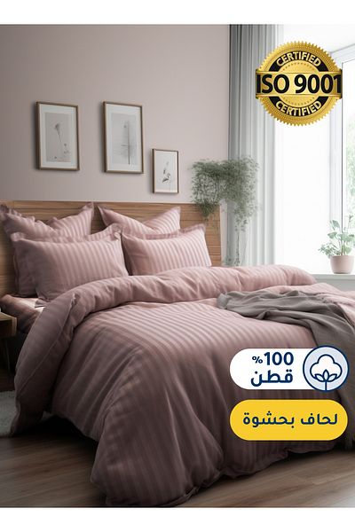 Master Home Textile Cotton Hotel Comforter Sets, Fits 120cm x 200cm Size Bed, Duvet Filling Included, 5 Pcs Single Size