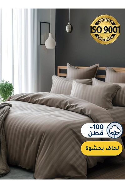 Master Home Textile Cotton Hotel Comforter Sets, Fits 200cm x 200cm Size Bed, with Removable Filling, 9 Pcs King Size