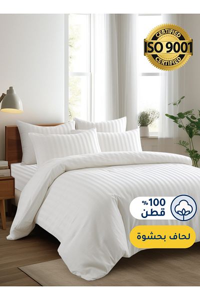 Master Home Textile Cotton Hotel Comforter Sets, Fits 200cm x 200cm Size Bed, Duvet Filling Included, 9 Pcs King Size