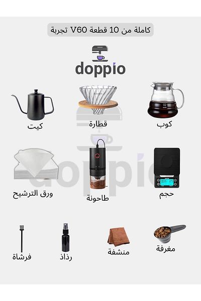 DOPPİO Doppio V60 Coffee Brewing Set – 10-Piece Premium Pour Over Kit with Electric Grinder Set-10