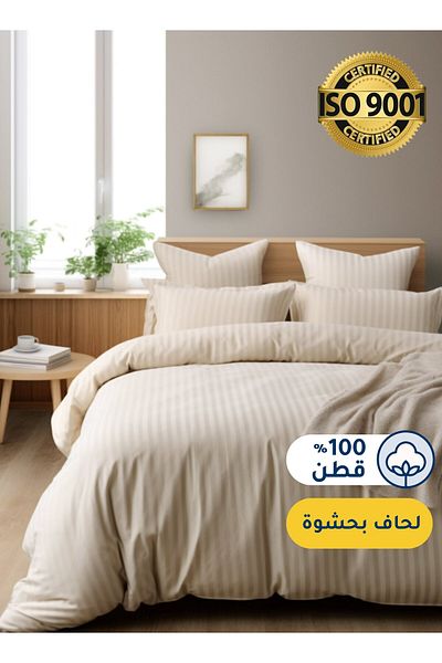 Master Home Textile طقم لحاف فندقي قطني، يناسب سريرًا بمقاس 120 سم × 200 سم، مع حشوة لحاف متضمنة، 5 قطع مقاس فردي