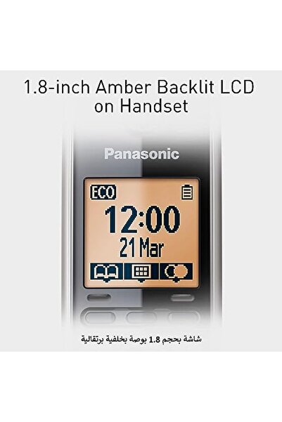 PANASONIC Digital Cordless Phone with Call Blocking, Arabic language support, 1 Handset, UAE Certifi