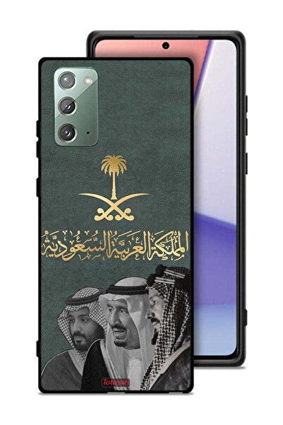 Tolwak غطاء حماية لهاتف سامسونج جالكسي نوت 20 الملك سلام وعبد العزيز ومحمد