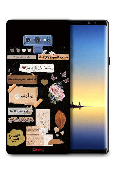 Tolwak غطاء حماية لهاتف سامسونج جالكسي نوت 9 برسومات اقتباسات وزهور عربية
