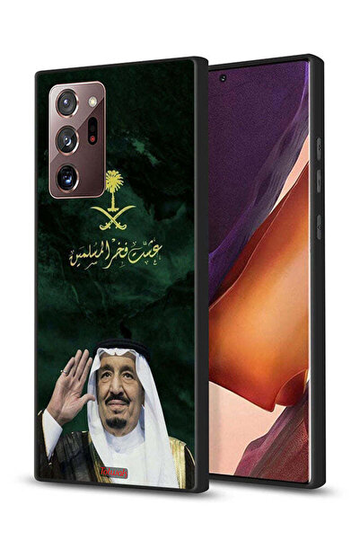 Tolwak غطاء حماية لهاتف سامسونج جالكسي نوت 20 ألترا الملك سلمان فخر المسلمين