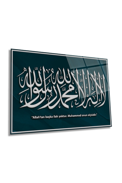 Rosyvien La Ilahi Illallah Muhammeden Resulullah Pictură orizontală pe sticlă...