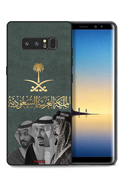 Tolwak غطاء حماية لهاتف سامسونج جالكسي نوت 8 الملك سلام وعبد العزيز ومحمد