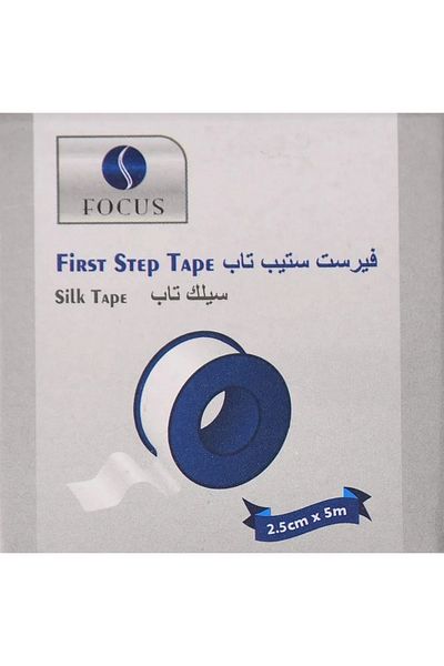First Step Silk Tape 2.5 Cm