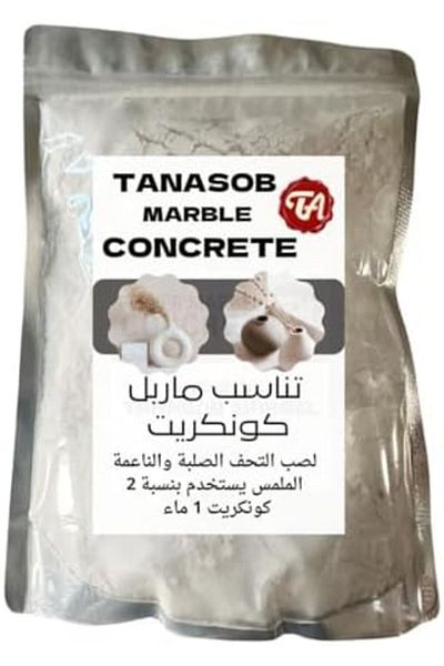 Generic 8K Concrete Marble Pouring Antiques