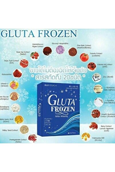 Frozen 2 Box Gluta Frozen Genius Whitening Anti Aging Acne Freckles 60 Licap AUTHENTIC