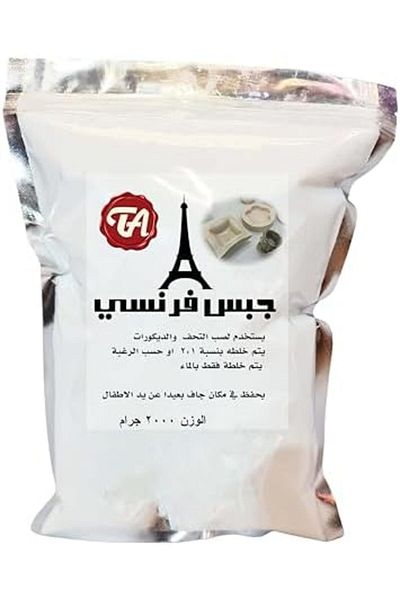 GENERAL 4 Kilograms French Gypsum for Craft Making