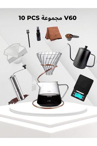 DOPPİO Doppio V60 Pour Over Coffee Set – 10-Piece Manual Brewing Kit