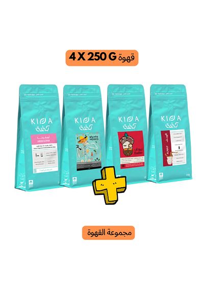 DOPPİO Set of 4 Luxury Coffee Beans from Kiffa Roasters