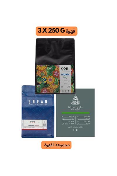 DOPPİO Set of 3 Luxury Coffee Beans from Doppio