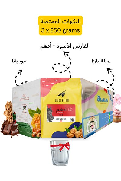 DOPPİO Doppio Specialty Coffee Trio – Adham · Mogiana · Roza Brazil (3 x 250g)