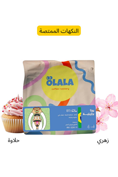 DOPPİO Doppio Specialty Coffee Trio – Adham · Mogiana · Roza Brazil (3 x 250g)