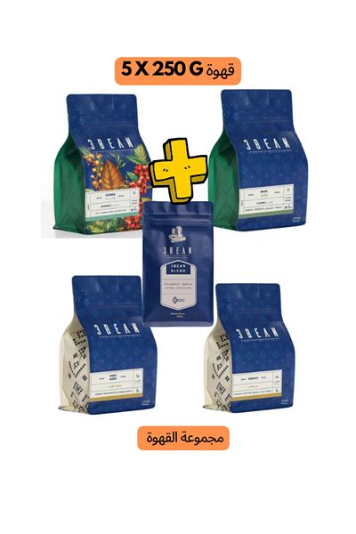 3bean Set of 5 Luxury Coffee Beans from 3 Beans Coffee Roasters