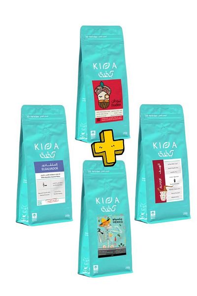 DOPPİO Set of 4 Luxury Coffee Beans from Kiffa Roasters