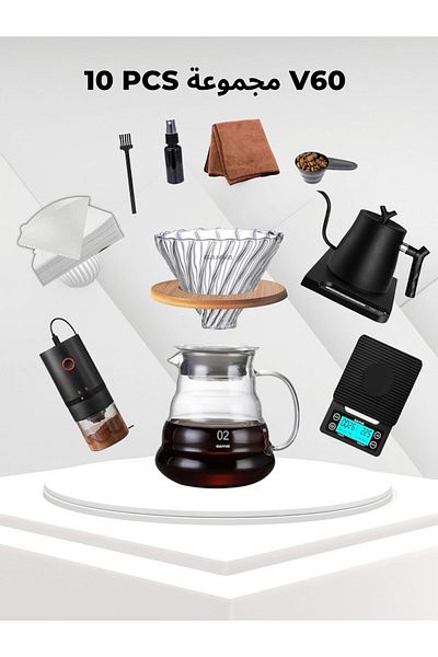 DOPPİO Doppio V60 Electric Coffee Brewing Set – 10-Piece Premium Pour Over Kit Set-11