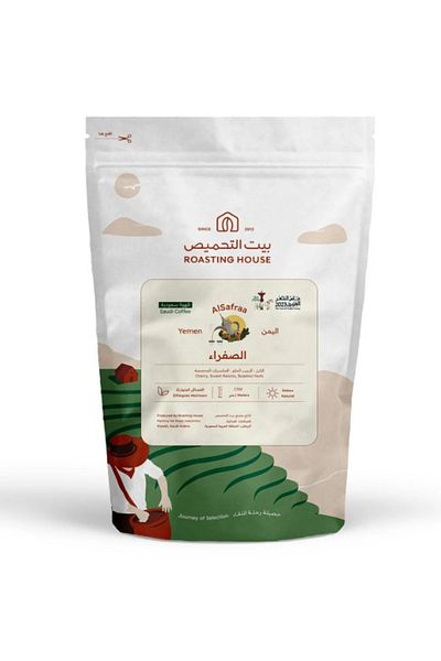 roasting house Saudi Al Safaara Coffee Beans 227 G