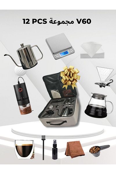 DOPPİO Doppio V60 Electric Pour Over Coffee Set – 12 Pc Set with Electric Grinder