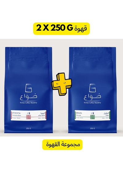 suwaa Set of 2 Luxury Coffee Beans from SUWAA