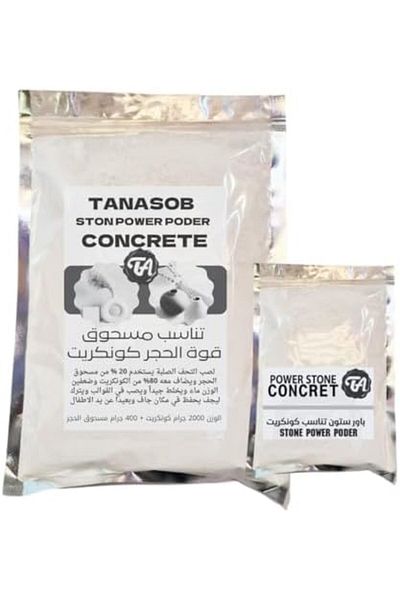 Generic Concrete Stone Power Powder