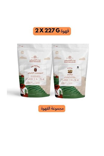 DOPPİO Set of 2 Luxury Coffee Beans from Roasting House, Doppio