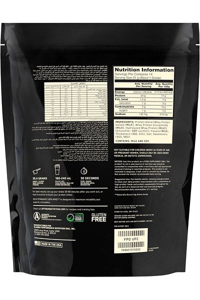 Optimum Nutrition Gold Standard 100% Whey Protein Powder, Vanilla Ice Cream, 1 Pound (Packaging May