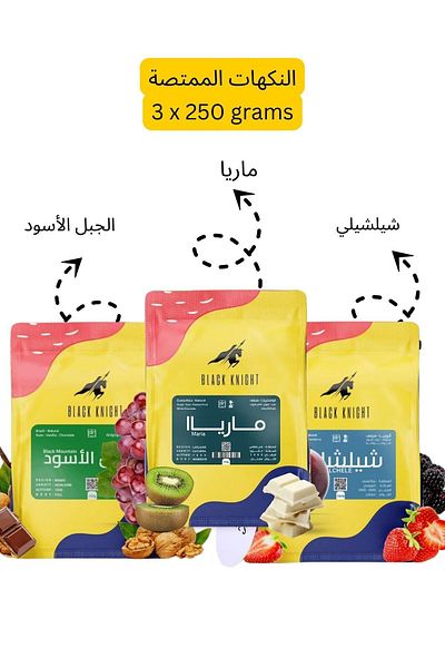 DOPPİO Doppio Specialty Coffee Trio – Maria · Black Mountain · Chelchele (3 x 250g)