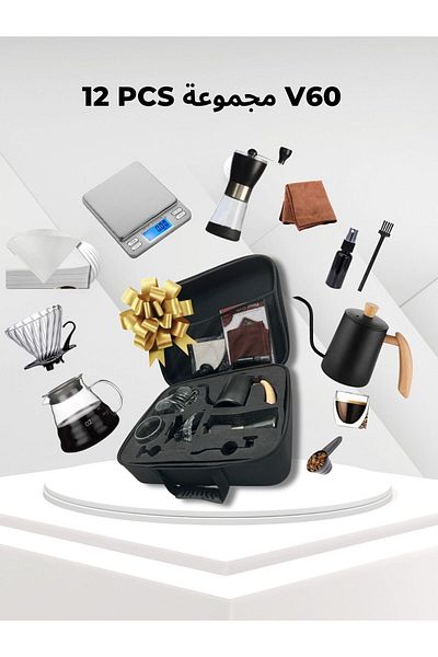 DOPPİO DOPPIO 12 Pcs V60 Premium Pour Over Manual Coffee Maker with Manual Grinder Dripper Set