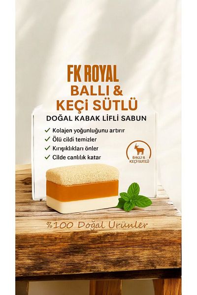 FK Royal Natural Pumpkin Fiber Soap