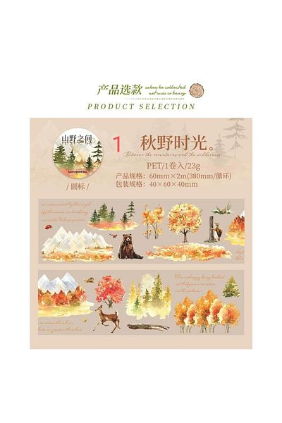 İthal G1-2M Mountain and Forest Pet Tape - Number : 2
