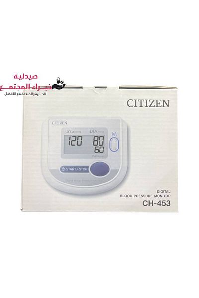 Citizen Digital Blood Pressure Monitor CH-453